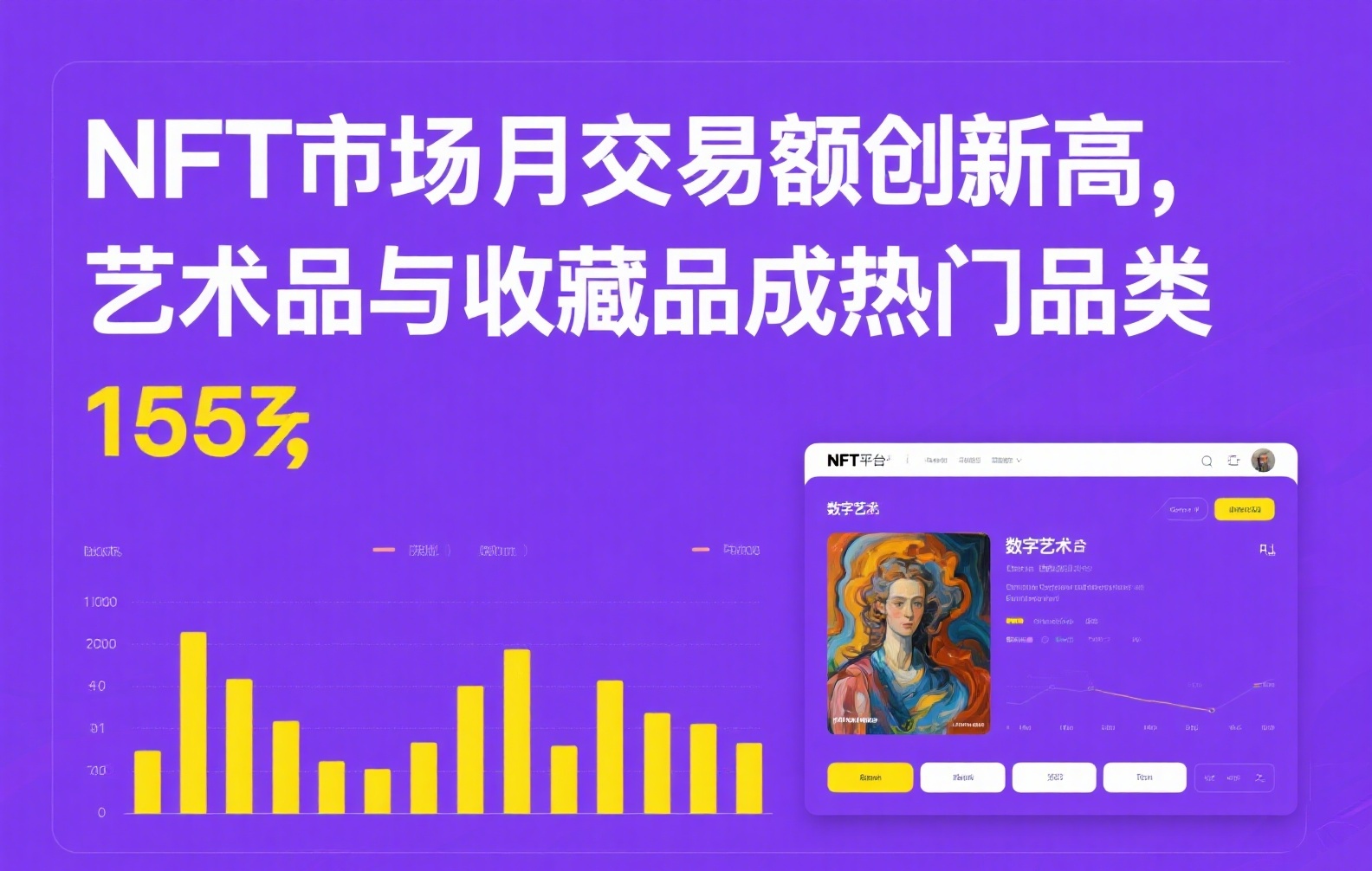 币安App官方下载指南：安全获取与使用教程