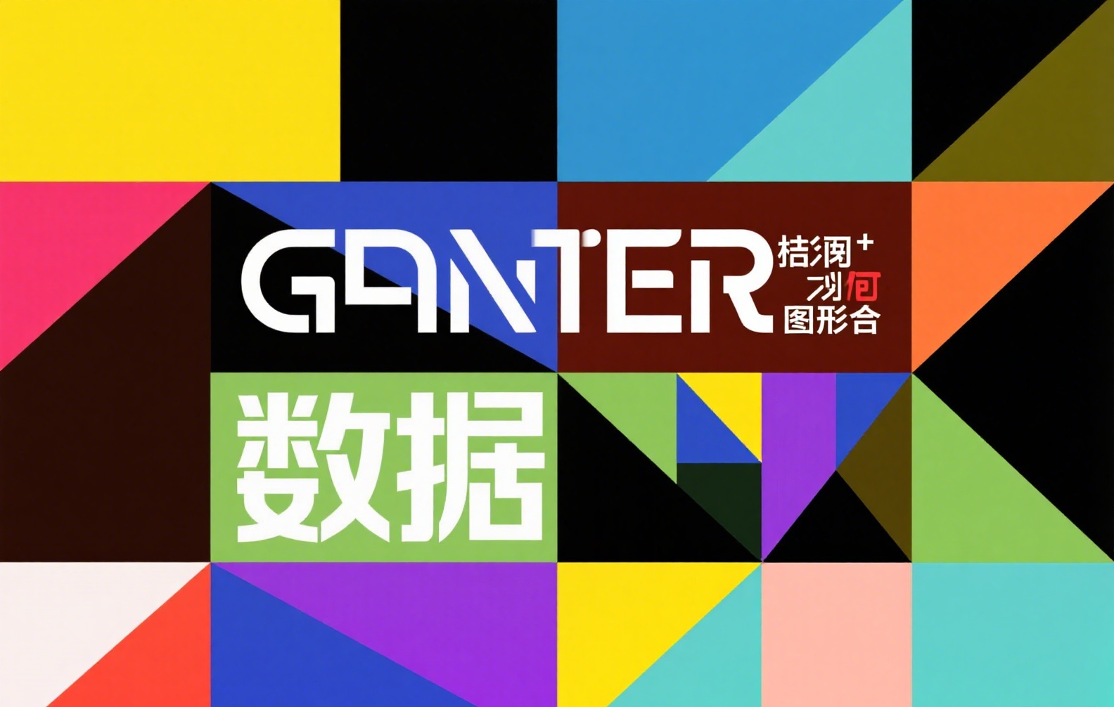 稳定币是什么？区块链稳定币详解与类型指南